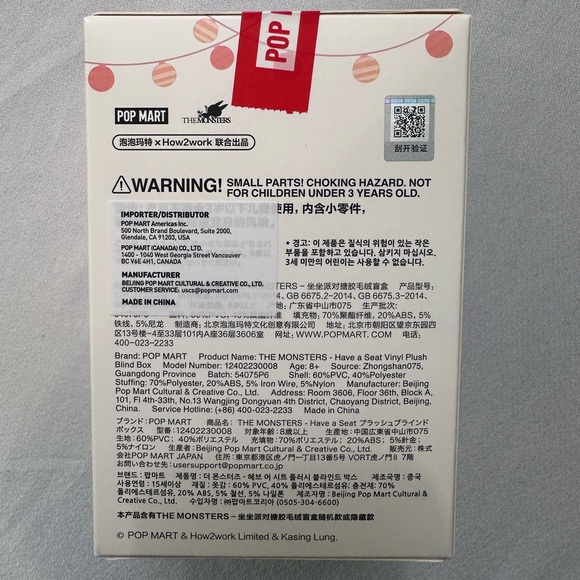 Authentic PopMart Labubu Have A Seat Blind Box Toy - Picture 4 of 6